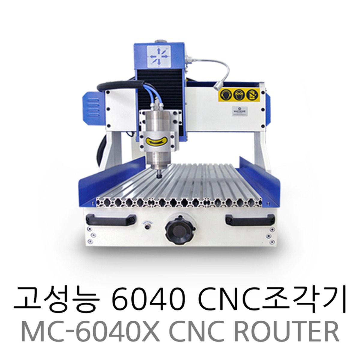 6040X CNC조각기1500W,2200W