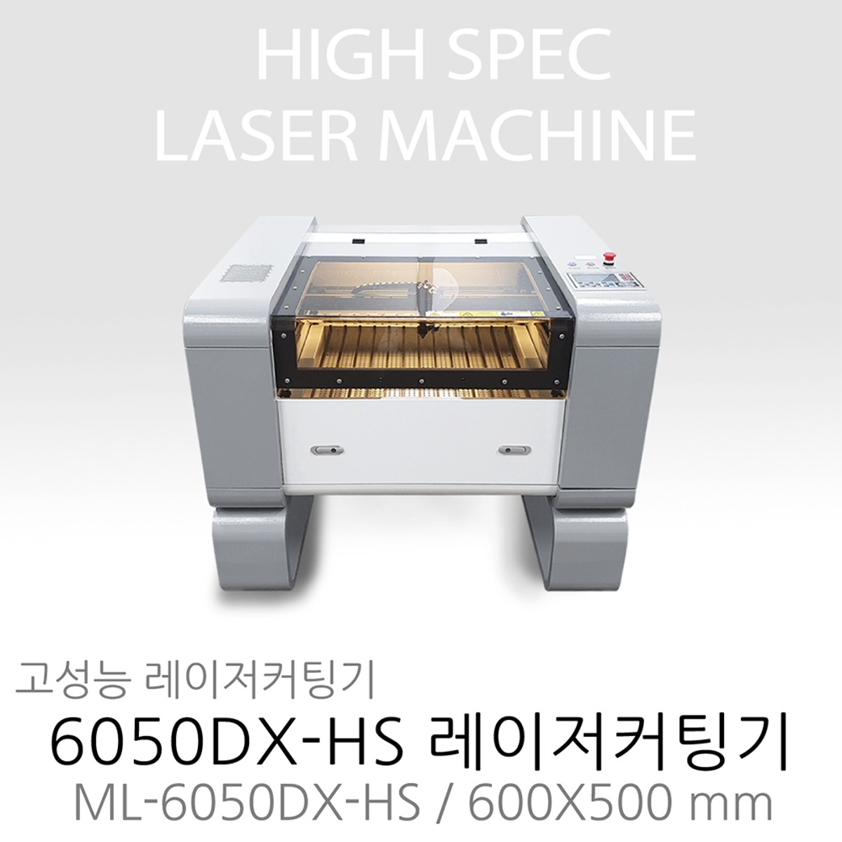 6050DX HS 고성능 레이저 커팅기 (가격문의)