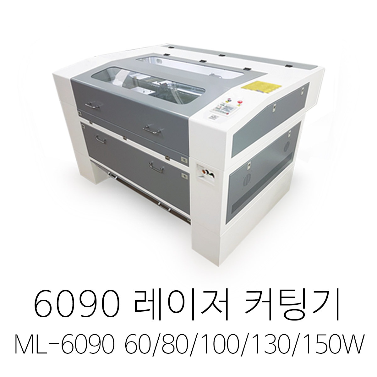 6090 레이저조각기 레이저커팅기 80W~220W